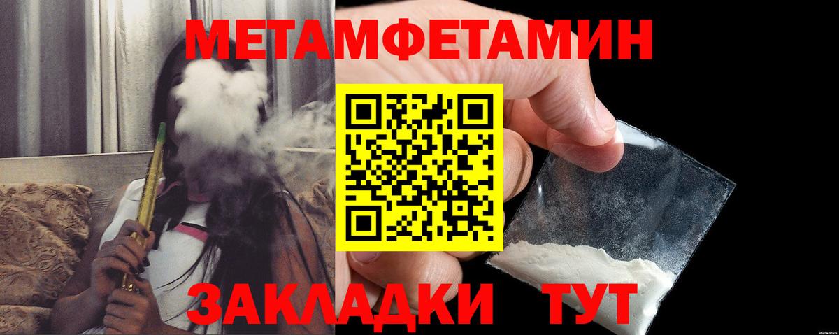 Омск  АМФЕТАМИН  Вход с VPN  АМФЕТАМИН Premium 