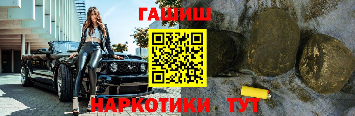 Гашиш ice o lator  Вход с VPN  Омск  ГАШИШ Ice-O-Lator 