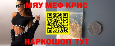 бутират Рузаевка