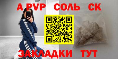 дмт Рязань