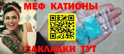 кристаллы Рыбинск