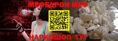 кристаллы Рыбинск