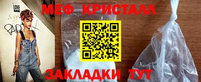 бутират Рузаевка