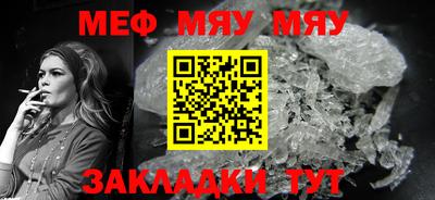 кристаллы Рыбинск