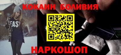бутират Рузаевка