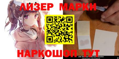 бутират Рузаевка