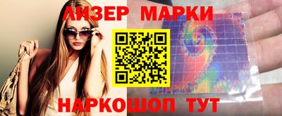 бутират Рузаевка