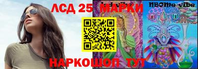 бутират Рузаевка