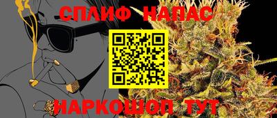 кристаллы Рыбинск
