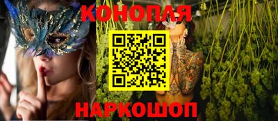 бутират Рузаевка