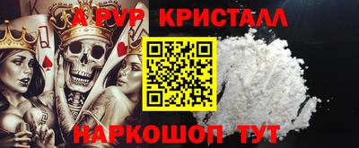 бутират Рузаевка