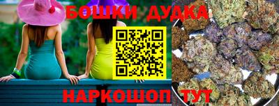 кристаллы Рыбинск