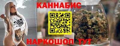 бутират Рузаевка