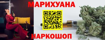 бутират Рузаевка