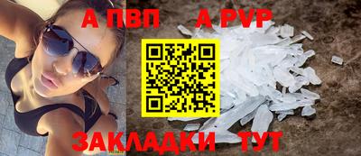 кристаллы Рыбинск