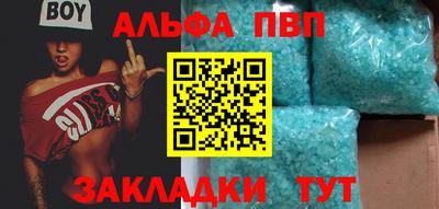 бутират Рузаевка
