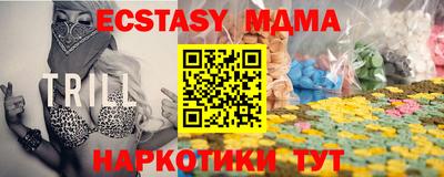 бутират Рузаевка
