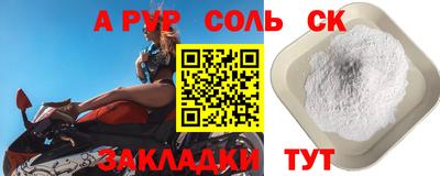 кристаллы Рыбинск