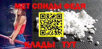 кристаллы Рыбинск