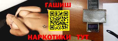 кристаллы Рыбинск