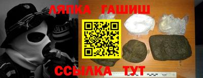 бутират Рузаевка