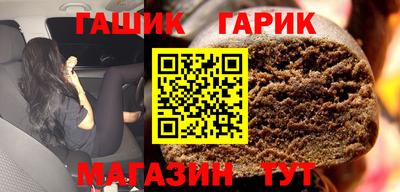 бутират Рузаевка