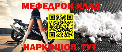 бутират Рузаевка