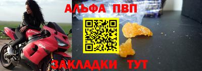 бутират Рузаевка