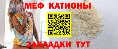 кристаллы Рыбинск