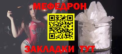 кристаллы Рыбинск