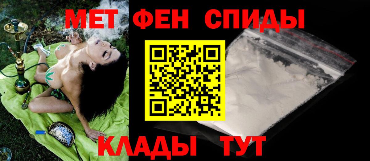 Омск  Метамфетамин винт  Метамфетамин  Вход с VPN 